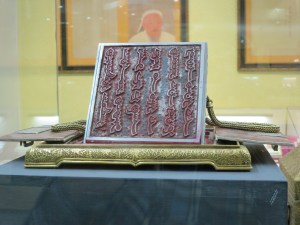 The official Mongolian national seal.