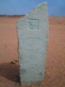 The sight of the first Mongolian theater, planned for reconstruction, and home of famous nineteenth century playwright and lama, Danzanravjaa.